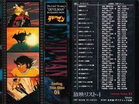 カード まとめ デビルマン No 28 29 30 31 32 33 34 35 36 永井豪 ダイナミック企画 アマダ amada サムネイル 7