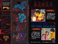 カード まとめ デビルマン 悪魔族復活 No 1 2 3 4 5 6 8 9 永井豪 ダイナミック企画 アマダ amada サムネイル 4
