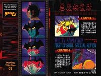 カード まとめ デビルマン 悪魔族復活 No 1 2 3 4 5 6 8 9 永井豪 ダイナミック企画 アマダ amada サムネイル 3