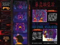カード まとめ デビルマン 悪魔族復活 No 1 2 3 4 5 6 8 9 永井豪 ダイナミック企画 アマダ amada サムネイル 2