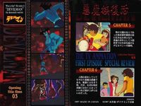 カード まとめ デビルマン キャラクター 悪魔族復活 No 3 4 5 6 11 12 13 18 19 永井豪 ダイナミック企画 アマダ amada サムネイル 2