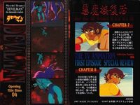 カード まとめ デビルマン キャラクター 悪魔族復活 No 3 4 5 6 11 12 13 18 19 永井豪 ダイナミック企画 アマダ amada サムネイル 3