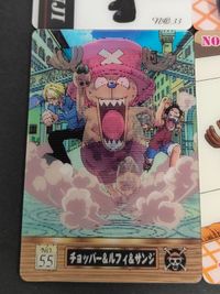 ワンピース チョッパー サンジ グミカ カード まとめ 55 68 65 33 サムネイル 2