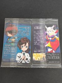 妖怪大百科カードⅣ No.2 玉藻前 ゲゲゲの鬼太郎 カード （鬼太郎 ＆ 犬山まな サムネイル 4