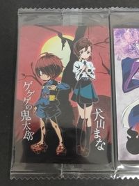 妖怪大百科カードⅣ No.2 玉藻前 ゲゲゲの鬼太郎 カード （鬼太郎 ＆ 犬山まな サムネイル 2