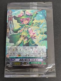 Cardfight Vanguard Farmer Maiden Padmini Sealed Foil Sign