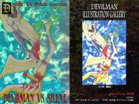 カード まとめ デビルマン キラ ホロ H 1 3 6 永井豪 ダイナミック企画 アマダ amada サムネイル 3