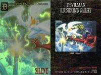 カード まとめ デビルマン キラ ホロ H 1 2 セット 永井豪 ダイナミック企画 アマダ amada サムネイル 2