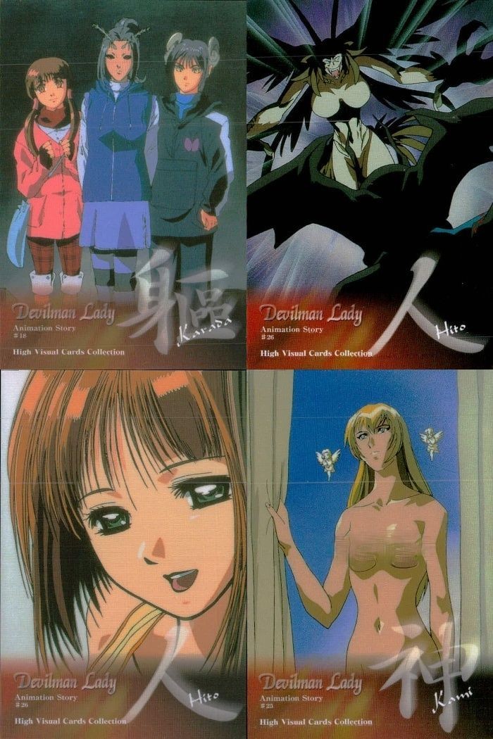 カード デビルマンレディー まとめ No 85 87 89 74 デビルマンレディ ハイビジュアルカード 永井豪 ダイナミック企画