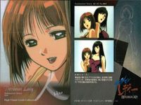 カード デビルマンレディー まとめ No 85 87 89 74 デビルマンレディ ハイビジュアルカード 永井豪 ダイナミック企画 サムネイル 4