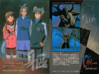 カード デビルマンレディー まとめ No 85 87 89 74 デビルマンレディ ハイビジュアルカード 永井豪 ダイナミック企画 サムネイル 2
