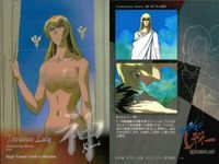 カード デビルマンレディー まとめ No 85 87 89 74 デビルマンレディ ハイビジュアルカード 永井豪 ダイナミック企画 サムネイル 5