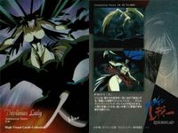 カード デビルマンレディー まとめ No 85 87 89 74 デビルマンレディ ハイビジュアルカード 永井豪 ダイナミック企画 サムネイル 3