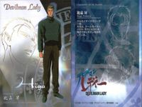 カード デビルマンレディー 比嘉 昇 No 015 15 デビルマンレディ ハイビジュアルカード 永井豪 ダイナミック企画 サムネイル 2