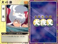 カード まとめ 犬夜叉 巫法札合戦 竜蛇の舞 滝修行 村人の貢ぎ物 肉づきの面 法師の末路 骨喰いの井戸 お前の顔なんて見たくねえ 楓の法力 犬の鼻 高橋留美子 バンダイ サムネイル 10