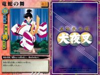 カード まとめ 犬夜叉 巫法札合戦 竜蛇の舞 滝修行 村人の貢ぎ物 肉づきの面 法師の末路 骨喰いの井戸 お前の顔なんて見たくねえ 楓の法力 犬の鼻 高橋留美子 バンダイ サムネイル 2