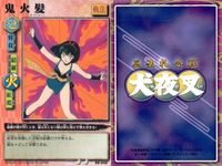 カード まとめ 犬夜叉 巫法札合戦 火炎！人頭杖 鬼火髪 地獄絵の巻物 白刃取り 最猛勝の巣 破邪の一撃 怒濤の攻め 散魂鉄爪 毒華爪 高橋留美子 バンダイ サムネイル 3