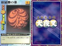 カード まとめ 犬夜叉 巫法札合戦 火炎！人頭杖 鬼火髪 地獄絵の巻物 白刃取り 最猛勝の巣 破邪の一撃 怒濤の攻め 散魂鉄爪 毒華爪 高橋留美子 バンダイ サムネイル 6