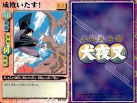 カード まとめ 犬夜叉 巫法札合戦 金魚の浴衣 楓の法力 仕事の報酬 仕事の報酬 村人の貢ぎ物 突風 成敗いたす！ 行け！飛来骨 毒華爪 高橋留美子 バンダイ サムネイル 8