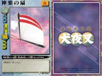カード まとめ 犬夜叉 巫法札合戦 内緒話 ことのはじまり 血と肝の壺 火鼠の衣 神楽の扇 七宝のおねだり 横一閃 猫又の炎 夏の想い出 高橋留美子 バンダイ サムネイル 6