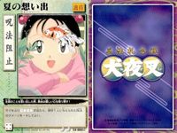 カード まとめ 犬夜叉 巫法札合戦 内緒話 ことのはじまり 血と肝の壺 火鼠の衣 神楽の扇 七宝のおねだり 横一閃 猫又の炎 夏の想い出 高橋留美子 バンダイ サムネイル 10