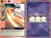 カード まとめ 犬夜叉 巫法札合戦 内緒話 ことのはじまり 血と肝の壺 火鼠の衣 神楽の扇 七宝のおねだり 横一閃 猫又の炎 夏の想い出 高橋留美子 バンダイ サムネイル 8