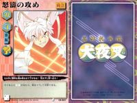 カード まとめ 犬夜叉 巫法札合戦 平手打ち 犬の鼻 行け！飛来骨 火炎！人頭杖 狩るぞ満天！ けがれた四魂のかけら 白刃取り 大包丁 怒濤の攻め 高橋留美子 バンダイ サムネイル 10