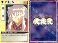 カード まとめ 犬夜叉 巫法札合戦 平手打ち 犬の鼻 行け！飛来骨 火炎！人頭杖 狩るぞ満天！ けがれた四魂のかけら 白刃取り 大包丁 怒濤の攻め 高橋留美子 バンダイ サムネイル 2