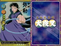 カード まとめ 犬夜叉 巫法札合戦 キラ 弥勒 七宝 珊瑚 高橋留美子 バンダイ サムネイル 2
