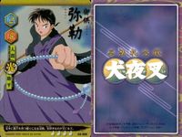 カード まとめ 犬夜叉 巫法札合戦 キラ 弥勒 七宝 珊瑚 高橋留美子 バンダイ サムネイル 2
