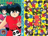 カード らんま 1/2 カードダス まとめ 天道 あかね 九能 小太刀 No 15 27 42 高橋留美子 バンダイ サムネイル 2