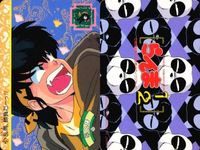 カード らんま 1/2 カードダス まとめ 九能 小太刀 Pちゃん 響 良牙 No 17 27 23 高橋留美子 バンダイ サムネイル 3