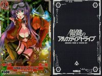 カード 銀鍵のアルカディアトライブ キラ まとめ ヤール・ファール チク・タク・フェアリー 幼生竜 トロル・エレクトリカル 業炎の修徒 アーク・ウォーゲル マグハラブリン ゲート専用の強襲 爆走トカラ大隊 ヴァルネーラ レア サムネイル 2