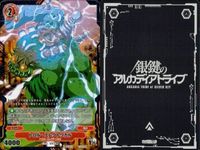 カード 銀鍵のアルカディアトライブ キラ まとめ ヤール・ファール チク・タク・フェアリー 幼生竜 トロル・エレクトリカル 業炎の修徒 アーク・ウォーゲル マグハラブリン ゲート専用の強襲 爆走トカラ大隊 ヴァルネーラ レア サムネイル 5