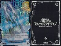 カード 銀鍵のアルカディアトライブ キラ まとめ 強襲歩兵 グラテコロス 気圧戦機動隊 ガウシテル 輪廻記憶 マイクロブラックホール ハーシュトンの幻影 クルーチナ回路体 邂逅の進化師 フランソワーズ 防衛術式、衝撃起動 領域再構築 レア サムネイル 3
