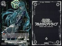 カード 銀鍵のアルカディアトライブ キラ まとめ 強襲歩兵 グラテコロス 気圧戦機動隊 ガウシテル 輪廻記憶 マイクロブラックホール ハーシュトンの幻影 クルーチナ回路体 邂逅の進化師 フランソワーズ 防衛術式、衝撃起動 領域再構築 レア サムネイル 6