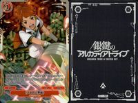 カード 銀鍵のアルカディアトライブ キラ まとめ 戦式・魔力の集積 スラッグ・トロール 業炎の断罪兵 オーク突撃隊 重装の機士団 P.F.O. リズの火界具 逆風の神聖戦師 ワード・ロンガー 無慈悲の天使兵装 ブーステッド・ギガース レア サムネイル 7