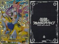 カード 銀鍵のアルカディアトライブ キラ まとめ 疾風の探索兵 グレイス 支える機構天使 強襲機構歩兵 迎撃警報天使 方陣式・救世なる壁 疾風騎士 ニッサ・マルシェ 宇宙怪獣グリシロス 宇宙怪獣アルピシタ 無人移動砲台 ダグルン レア サムネイル 2