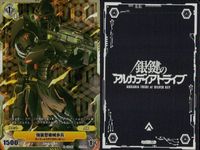 カード 銀鍵のアルカディアトライブ キラ まとめ 疾風の探索兵 グレイス 支える機構天使 強襲機構歩兵 迎撃警報天使 方陣式・救世なる壁 疾風騎士 ニッサ・マルシェ 宇宙怪獣グリシロス 宇宙怪獣アルピシタ 無人移動砲台 ダグルン レア サムネイル 4