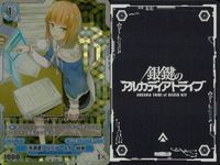 カード 銀鍵のアルカディアトライブ キラ まとめ 重方陣導士 ティー・ロゼ緋瞳 多脚戦車 ザバーク 芳薬調整 リニア・メイゆき 修復プログラム ありえざる神格 ユイグラアス トニアン・ワーム ソヌの発芽母体 サンダウルス弾文 兵装解放 レア サムネイル 4