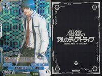 カード 銀鍵のアルカディアトライブ キラ まとめ 重方陣導士 ティー・ロゼ緋瞳 多脚戦車 ザバーク 芳薬調整 リニア・メイゆき 修復プログラム ありえざる神格 ユイグラアス トニアン・ワーム ソヌの発芽母体 サンダウルス弾文 兵装解放 レア サムネイル 2