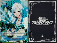 カード 銀鍵のアルカディアトライブ キラ まとめ 重方陣導士 ティー・ロゼ緋瞳 多脚戦車 ザバーク 芳薬調整 リニア・メイゆき 修復プログラム ありえざる神格 ユイグラアス トニアン・ワーム ソヌの発芽母体 サンダウルス弾文 兵装解放 レア サムネイル 5