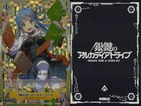 カード 銀鍵のアルカディアトライブ キラ まとめ 辺境の機構資産管理官 コレット・オズ 吹雪の者 白銀の鉄神巨兵 白銀の暴君 アーガル クローム・スライム 捧げられし機械天使 御神の使徒 傑物機将 シュディーゴ 新人メカ アーメイ・リーヤ レア サムネイル 10