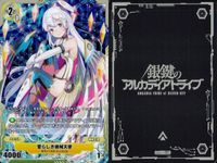 カード 銀鍵のアルカディアトライブ キラ まとめ 自己解析 冒険の出立 安らぎ機械天使 紅蓮の魔女 ギギィア バンダースナッチ スチームキャノン 陽力の徒弟 ガージャール 大地の捕食者 鋼の戦士 アスマド レア サムネイル 4