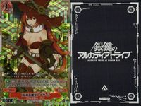 カード 銀鍵のアルカディアトライブ キラ まとめ 自己解析 冒険の出立 安らぎ機械天使 紅蓮の魔女 ギギィア バンダースナッチ スチームキャノン 陽力の徒弟 ガージャール 大地の捕食者 鋼の戦士 アスマド レア サムネイル 5