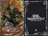 カード 銀鍵のアルカディアトライブ キラ まとめ 自己解析 冒険の出立 安らぎ機械天使 紅蓮の魔女 ギギィア バンダースナッチ スチームキャノン 陽力の徒弟 ガージャール 大地の捕食者 鋼の戦士 アスマド レア サムネイル 10