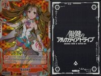 カード 銀鍵のアルカディアトライブ キラ まとめ 自己解析 冒険の出立 安らぎ機械天使 紅蓮の魔女 ギギィア バンダースナッチ スチームキャノン 陽力の徒弟 ガージャール 大地の捕食者 鋼の戦士 アスマド レア サムネイル 3