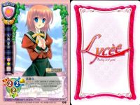 カード リセ Lycee カード まとめ 怒り大爆発 顏良・斗詩 連達煉獄 連達煉獄 春日部春 五百倉光 久坂憐菜 神崎伽吾郎 メイド学食 旧リセ サムネイル 8