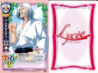 カード リセ Lycee カード まとめ 怒り大爆発 顏良・斗詩 連達煉獄 連達煉獄 春日部春 五百倉光 久坂憐菜 神崎伽吾郎 メイド学食 旧リセ サムネイル 9