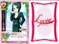 カード リセ Lycee カード まとめ 怒り大爆発 顏良・斗詩 連達煉獄 連達煉獄 春日部春 五百倉光 久坂憐菜 神崎伽吾郎 メイド学食 旧リセ サムネイル 7